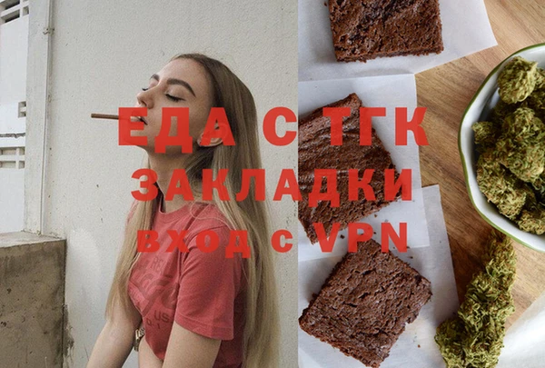 кристаллы Балахна